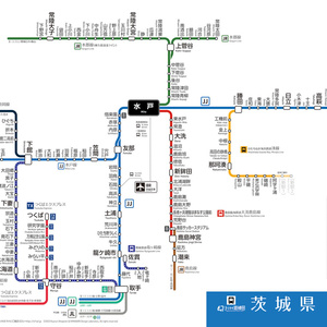 茨城県鉄道路線図（デジタル版）