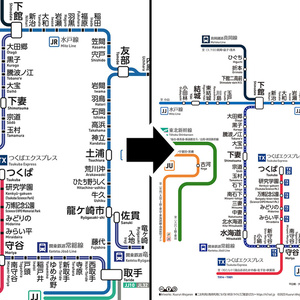 茨城県鉄道路線図（デジタル版）