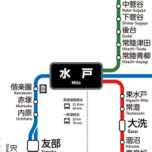 茨城県鉄道路線図（デジタル版）