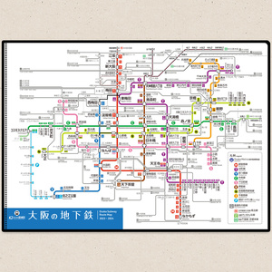 大阪の地下鉄路線図 2023 クリアファイル