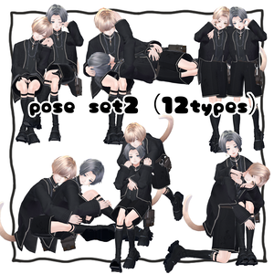 二人で撮るpose set2
