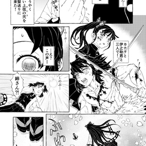 おわりの言葉、つなぐ約束