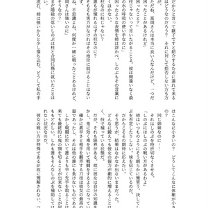 えにしなりしと