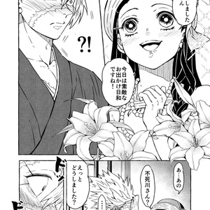 夏色らんでぶ～