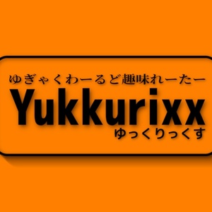 Yukkurixx 支援版 - YFQ - BOOTH