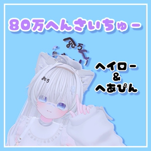 一か八か80万返済ヘイロー