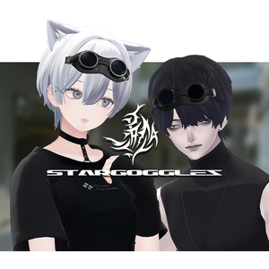 【VRChat】StarGoggles  -Plus - レザーゴーグル