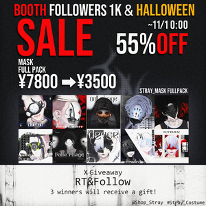 55%OFF SALE PACK (10商品) 【Halloween限定】