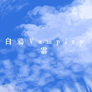 【白鴉】procreate 雲☁️原創筆刷｜Cloud ☁️ Original Brush Set｜雲 ☁️ オリジナルブラシセット