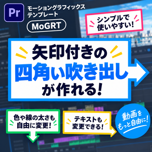 矢印ふきだし