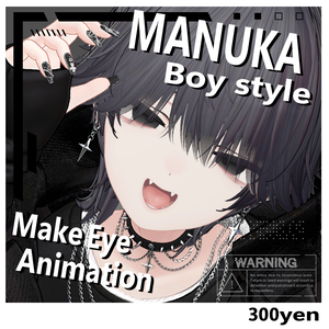 [MANUKA対応]少年風表情2パターンセット＋テクスチャ