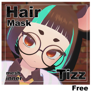 [re:tizz対応]ティズ君へアメッシュ＋インナーカラー[無料]