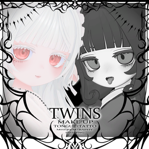 [Baphy対応/Miserum対応]TWINSメイクテクスチャ