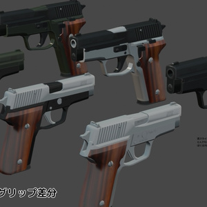 (無料)3Dモデル「コンパクト9mm拳銃」 缩略图 4