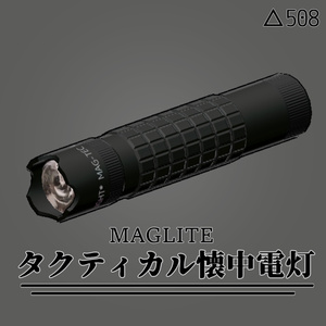 (Free) 3D model "Tactical Flashlight