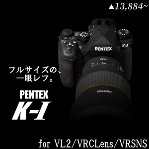 (Free) 3D Model "Digital SLR Camera