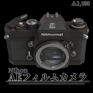 3D model "Low-poly AE film SLR camera (body)