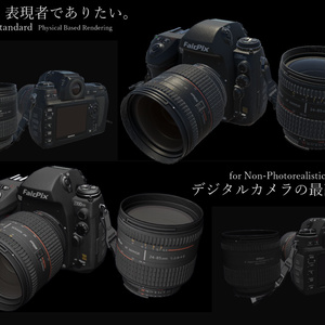 3Dモデル「レンズ交換式一眼レフタイプデジタルカメラ（E100Pro）」【VRC/VirtualLens2等】 缩略图 3