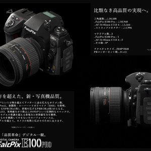 3Dモデル「レンズ交換式一眼レフタイプデジタルカメラ（E100Pro）」【VRC/VirtualLens2等】 缩略图 2