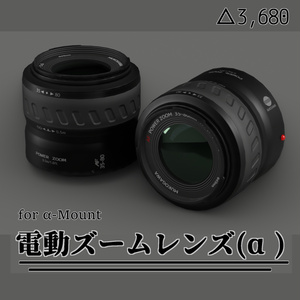 3D model "Motorized Zoom Lens (Alpha)