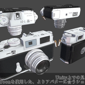 3Dモデル「レンジファインダーデジカメ（T-D1）」【VRC/VirtualLens2等】 缩略图 2