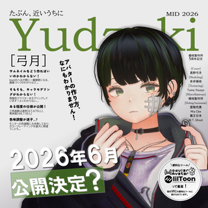 3Dキャラクター「弓月(Yudzuki)」