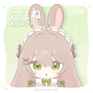 オリジナル3Dモデル「ここね - Kokone」ver1.0.1