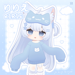 オリジナル3Dモデル「りりえ - Ririe」ver1.0.0
