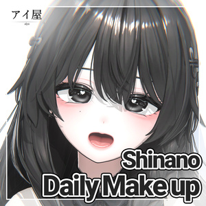『Shinano対応』 Daily Makeup Texture