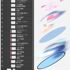 空と少女と淫紋はーと【改変用瞳テクスチャ】 缩略图 3