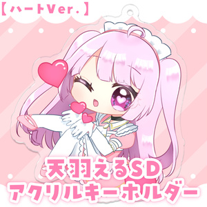 みしぇるちゃんの天界しょっぷ - BOOTH