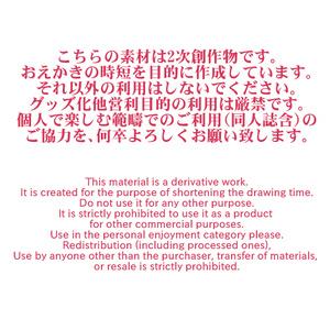 【2次創作】ボードC