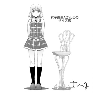 ★FREE★【クリスタ用】いす【３D素材】 缩略图 4