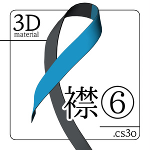 【クリスタ用】襟⑥【３D素材】