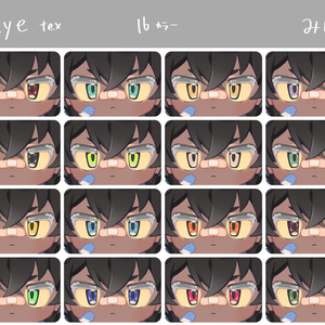 ふわもこポップ！Eye texture『LilLeo-リルレオ- 対応』 缩略图 4