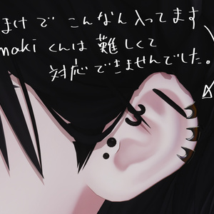 【 4アバター 対応 】Snake ear cuff 缩略图 6