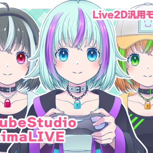 【汎用モデル】ゲーマー風女の子【色3種 / VST / nizimaLIVE】