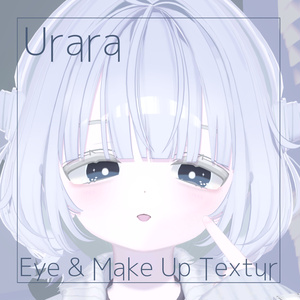 【うらら -Urara- 専用】 ぷわぷわメイク&深海アイテクスチャ