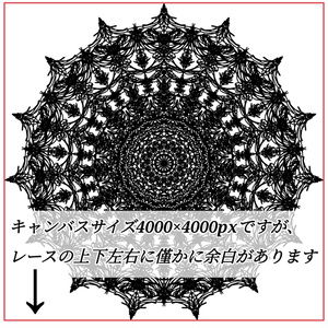 10種の円レース素材1│10 types of circle lace material