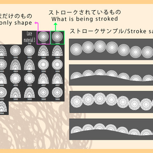 レースブラシ 3（Photoshop）/Lace brush 3 (Photoshop)