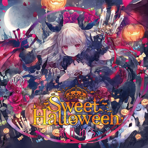 Sweet Halloween（wav音源＆歌詞カードjpgをzip形式）