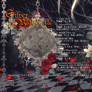葉月ゆら CD Emerald Alice - メルカリ