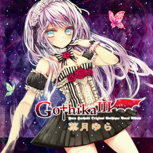 アニメ The other time of Alice/Eternal Melody c1ac4c4d-c0d8-47b1-a9ad-