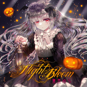 葉月ゆら（hatsukiyura) - BOOTH