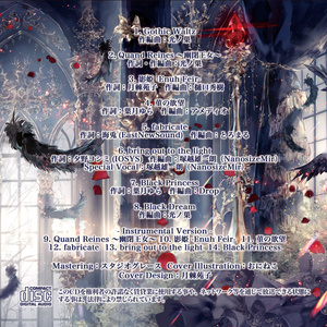 レトロフューチャーガールズ Shibayan Records 東方 同人 CD ShibayanRecords Touhou Doujin CD 