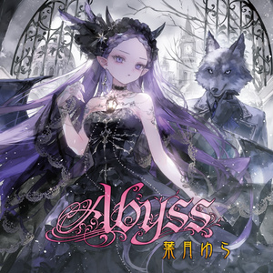 葉月ゆら（hatsukiyura) - BOOTH