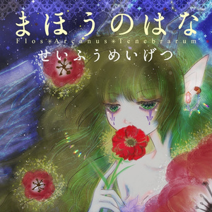 葉月ゆら（hatsukiyura) - BOOTH