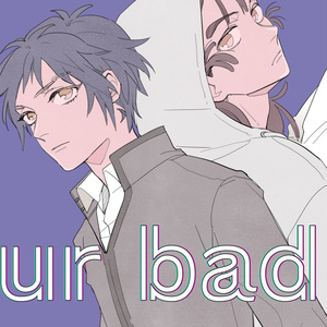 忍玉 腐 五年生ヤンキーパロまとめ 929のイラスト Pixiv