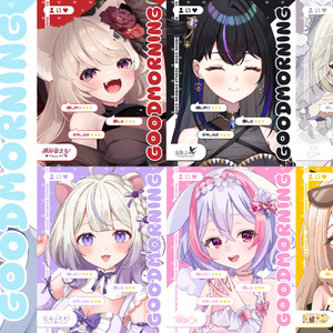 【配信者様向け】おはようVtuber素材