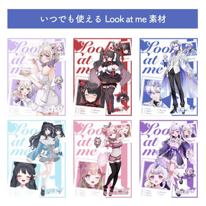 ⭐︎いつでも使えるVTuber プロフィール 素材⭐︎